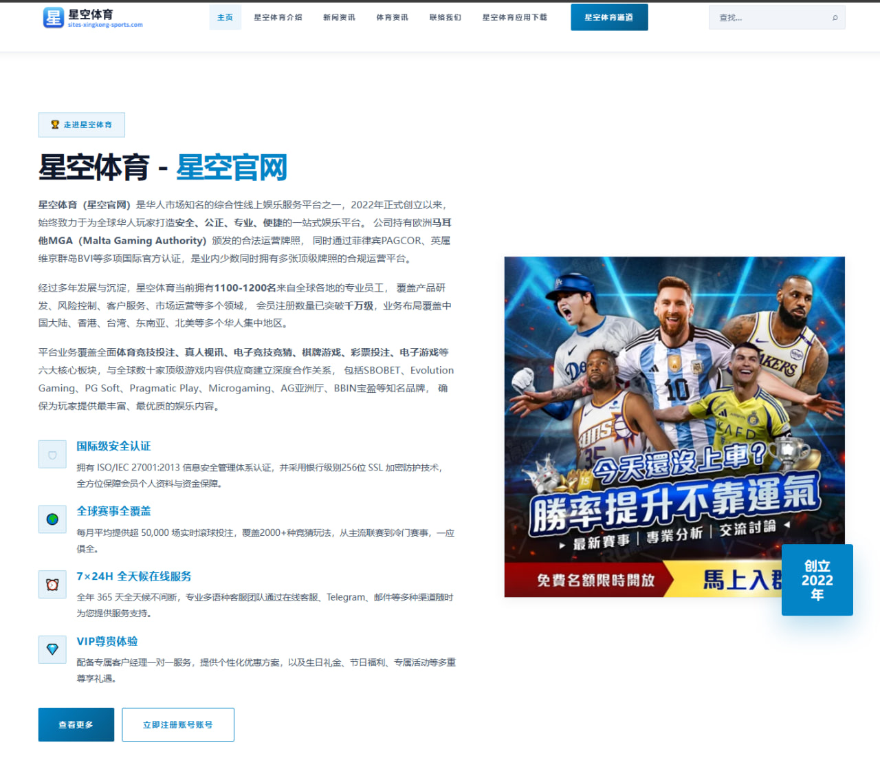 网友给库库雷利亚P了各种发型引爆热议 长发光头造型谁更惊喜